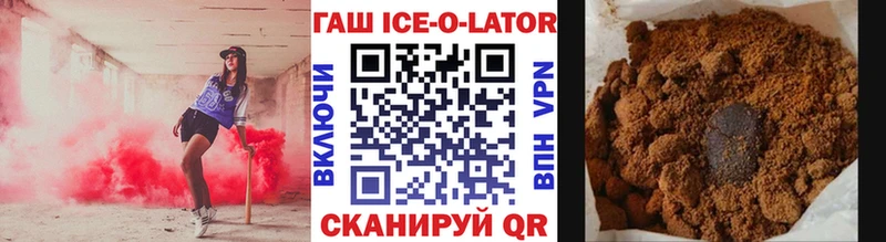 Где купить Чулым Alpha-PVP  БУТИРАТ  Мефедрон  ГАШ  Марихуана 