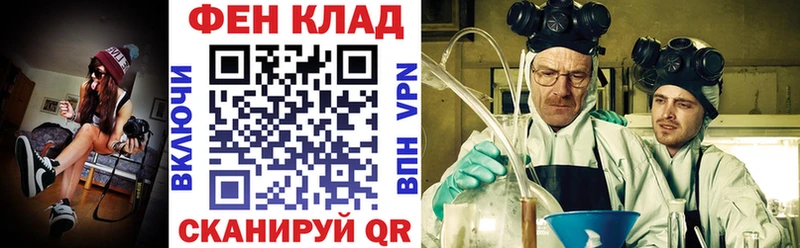 Amphetamine Розовый Чулым