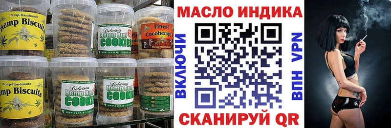 мориарти Telegram  Чулым  Еда ТГК марихуана 