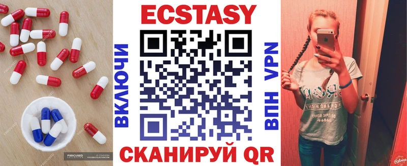 ЭКСТАЗИ mix  OMG онион  Чулым 