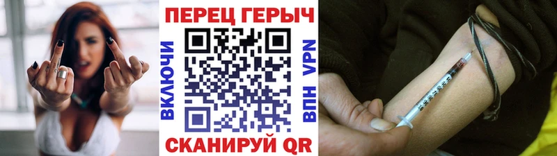 mega онион  Чулым  Героин белый 