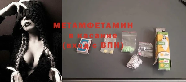 тгк Балахна