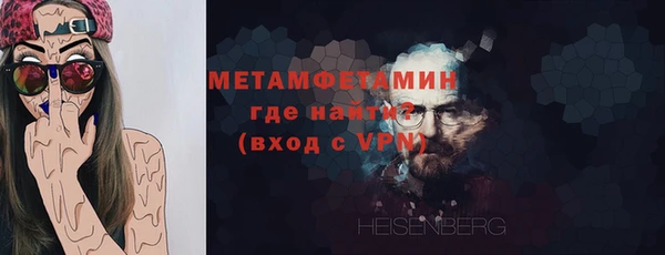 меф VHQ Балабаново