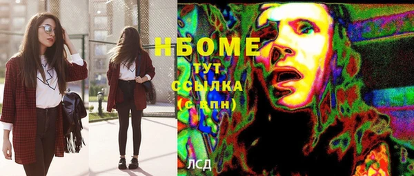2c-b Нягань