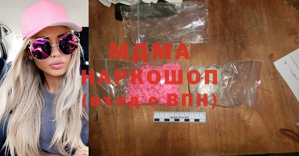спиды Нязепетровск