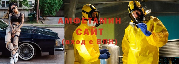 тгк Балахна