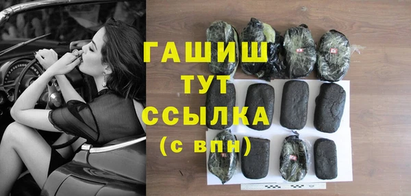 тгк Балахна
