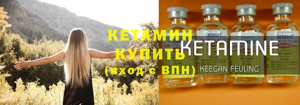 тгк Балахна