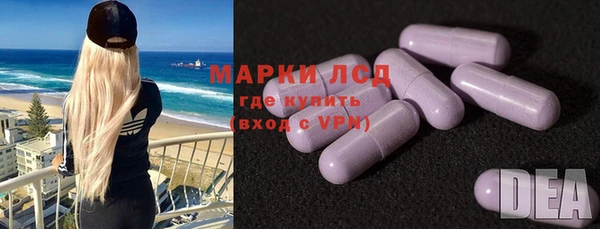 тгк Балахна
