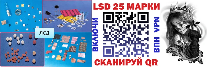 LSD-25 экстази ecstasy  Чулым 