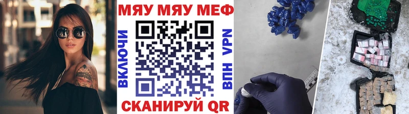 blacksprut зеркало  Чулым  МЯУ-МЯУ 4 MMC 