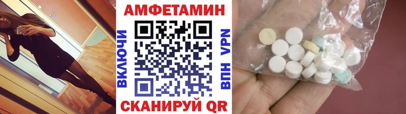 купить  цена  Чулым  кракен ONION  МЕТАМФЕТАМИН винт 